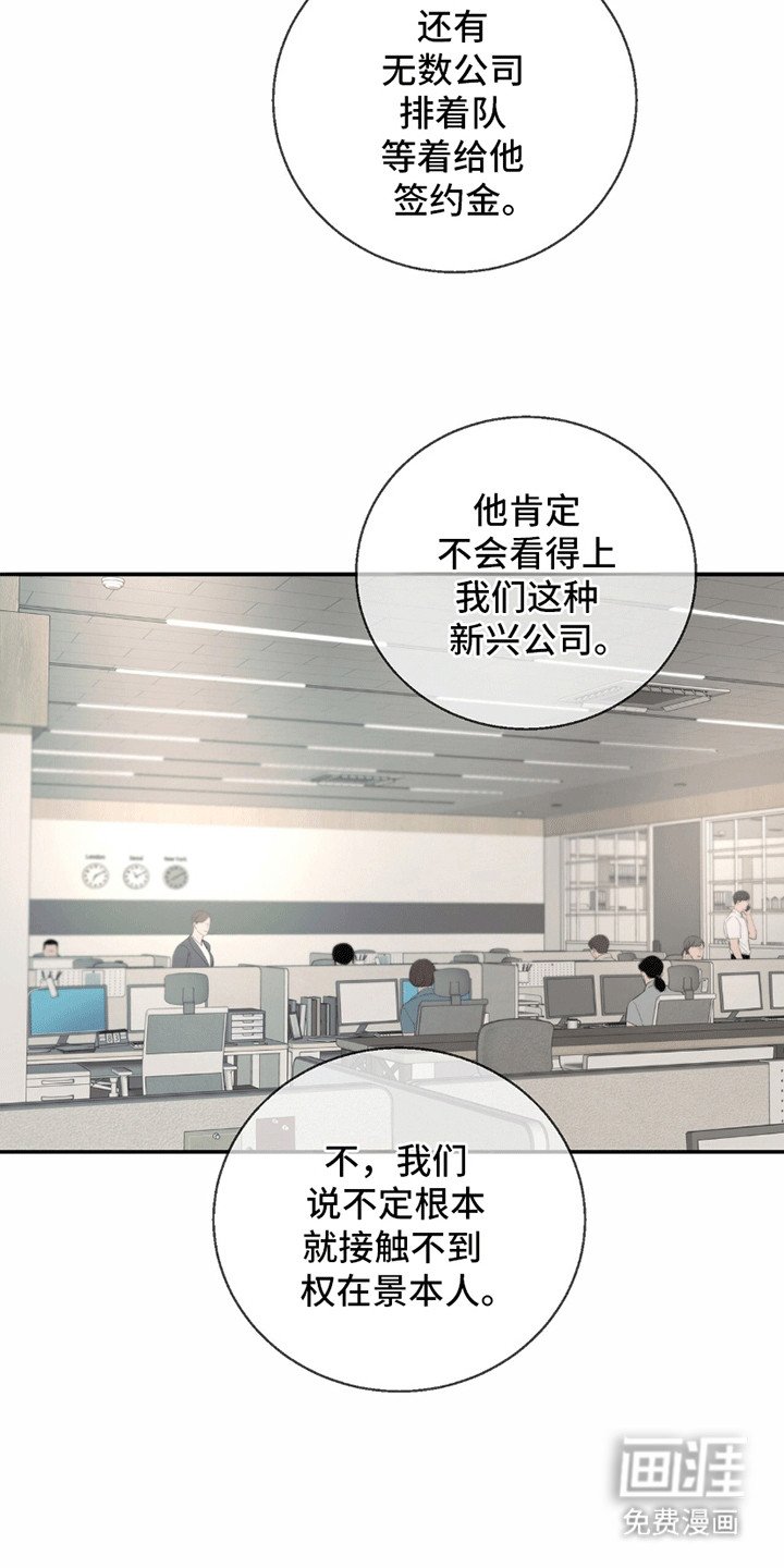 第10章：签约