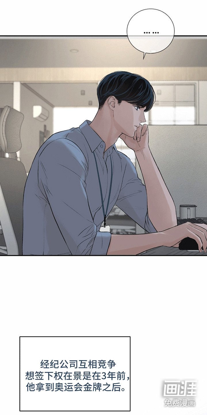 第10章：签约