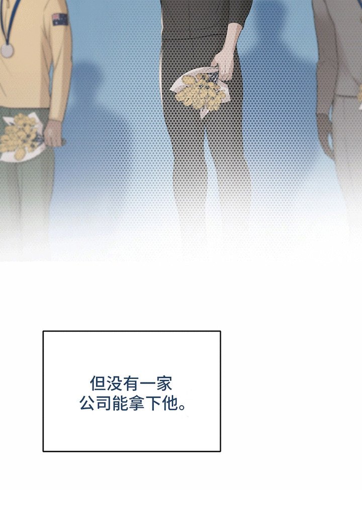 第10章：签约