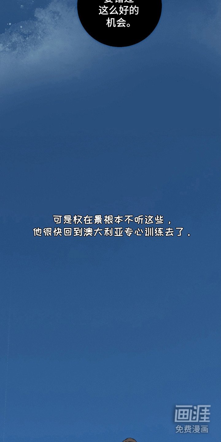 第10章：签约