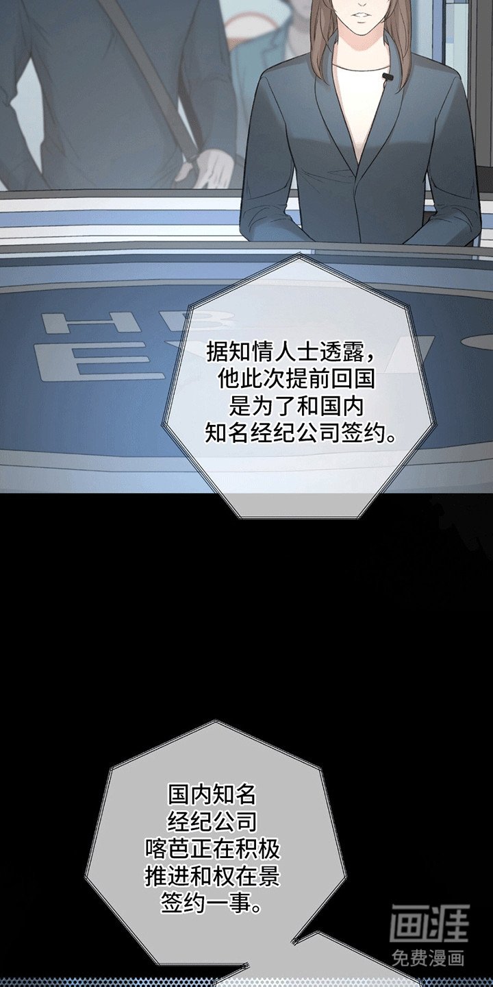 第10章：签约