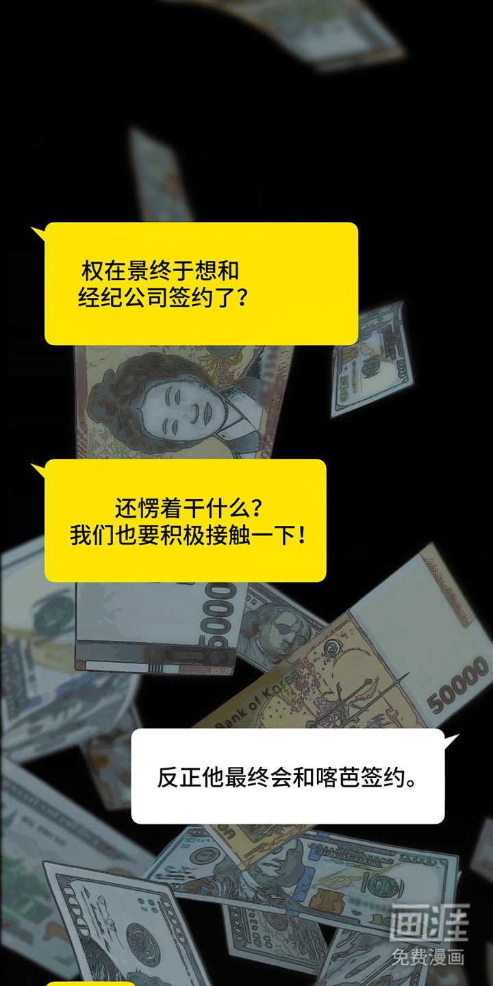 第10章：签约