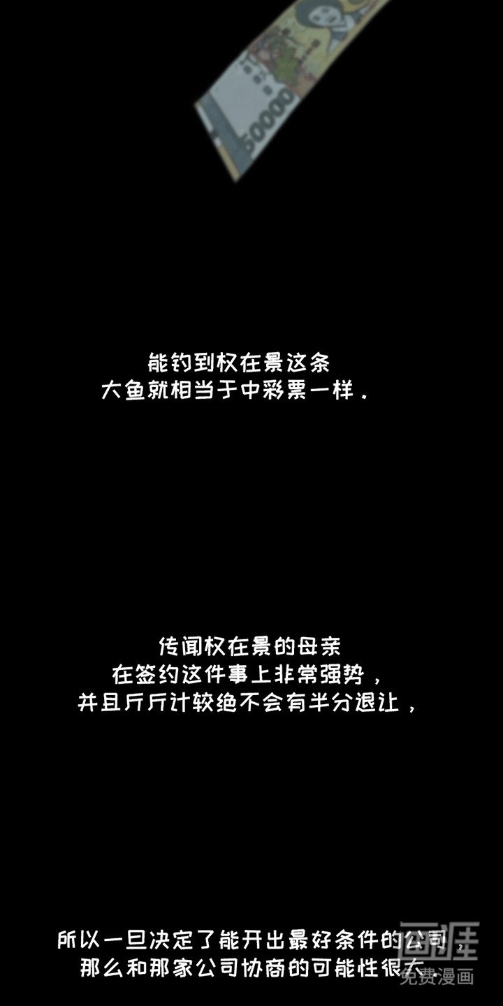 第10章：签约