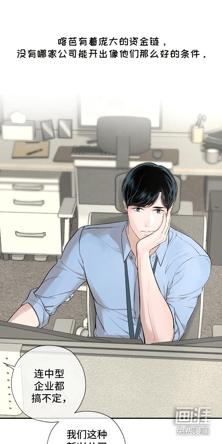 第10章：签约