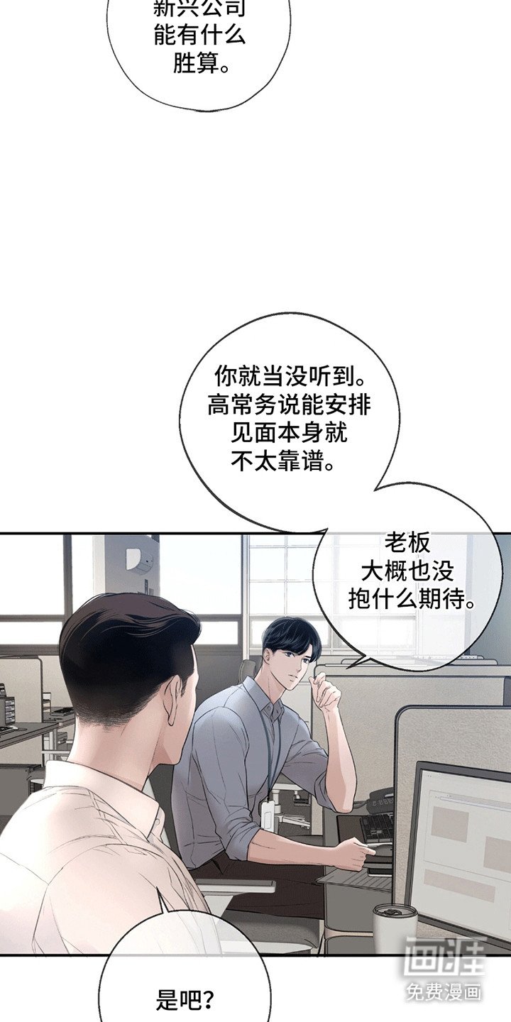 第10章：签约