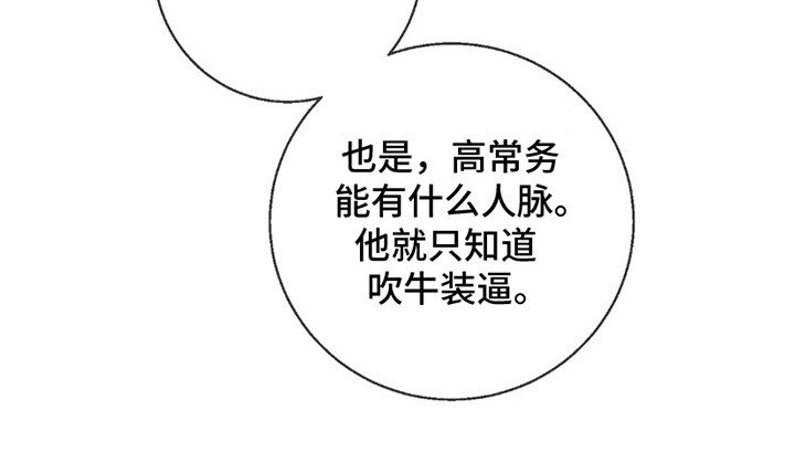 第10章：签约