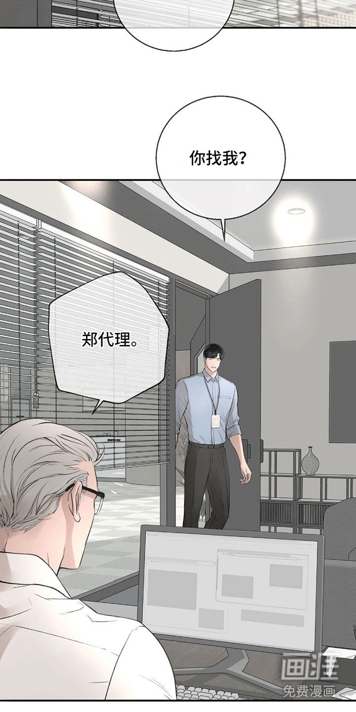 第11章：推拖不过