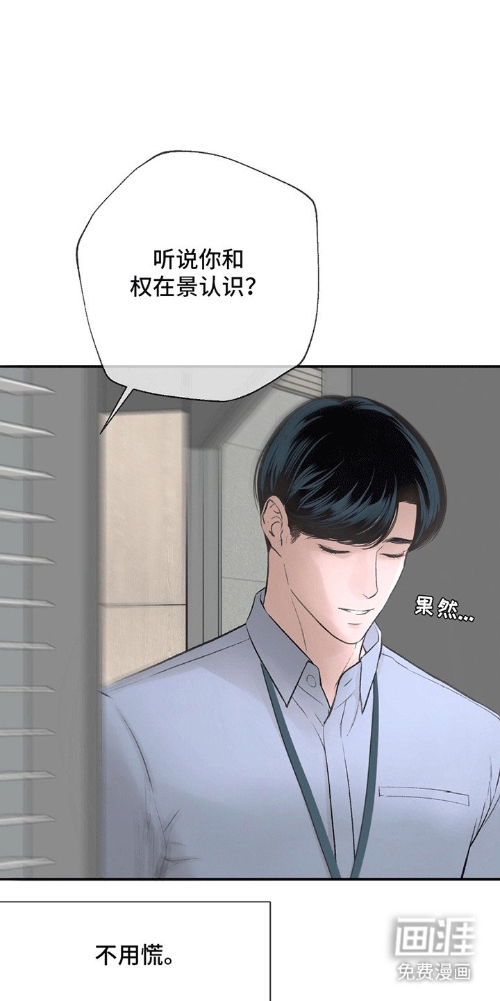 第11章：推拖不过
