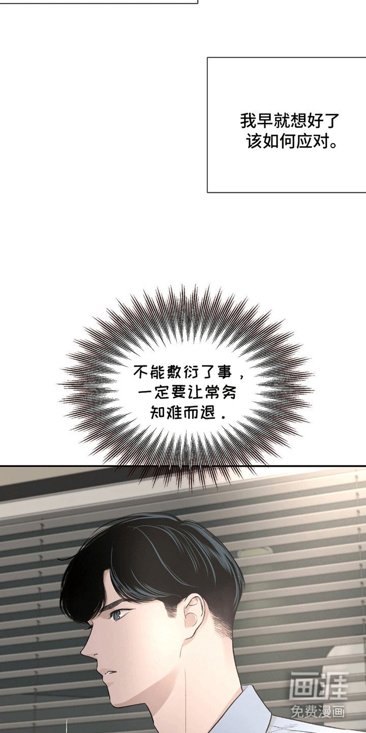 第11章：推拖不过