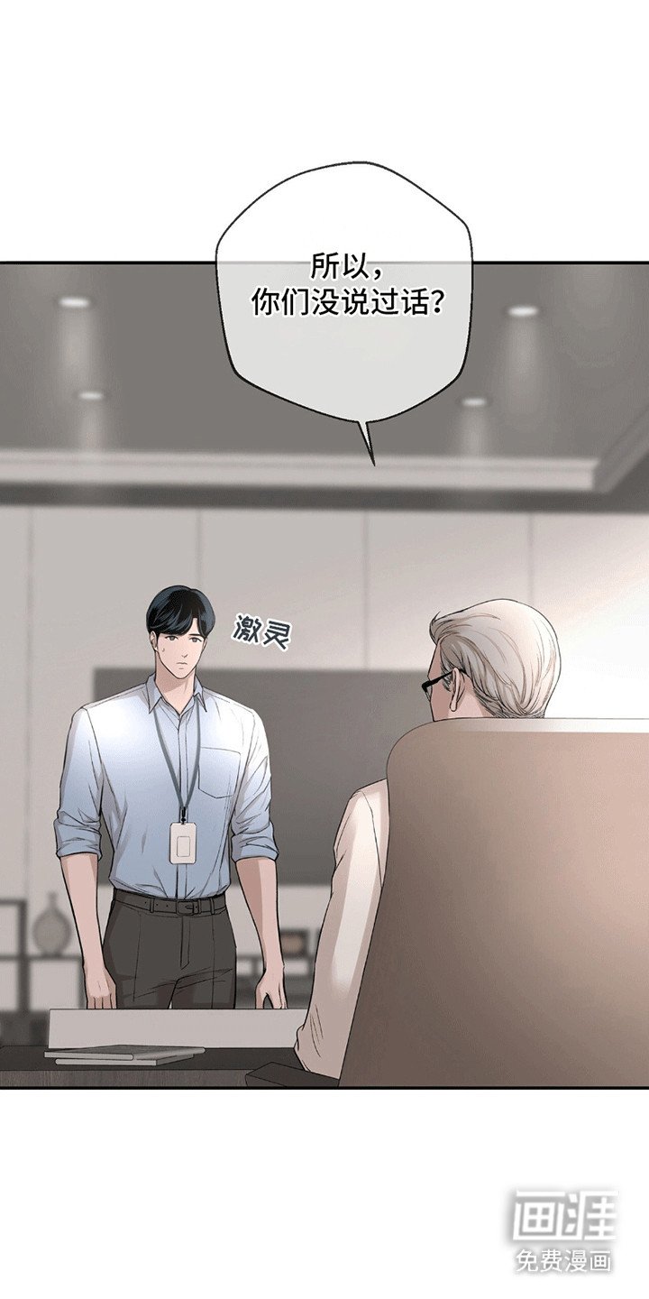 第11章：推拖不过