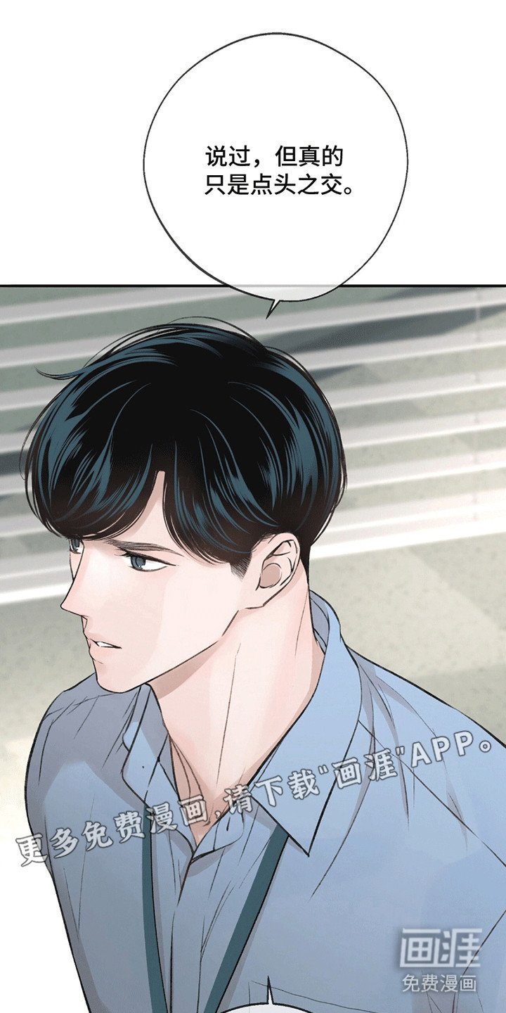 第11章：推拖不过