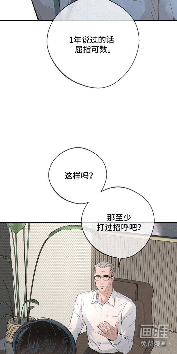 第11章：推拖不过