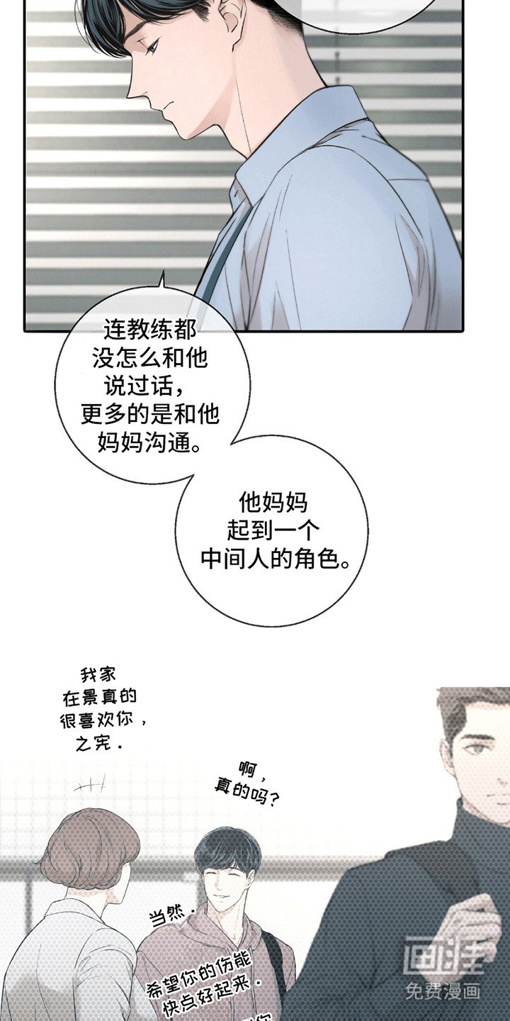 第11章：推拖不过