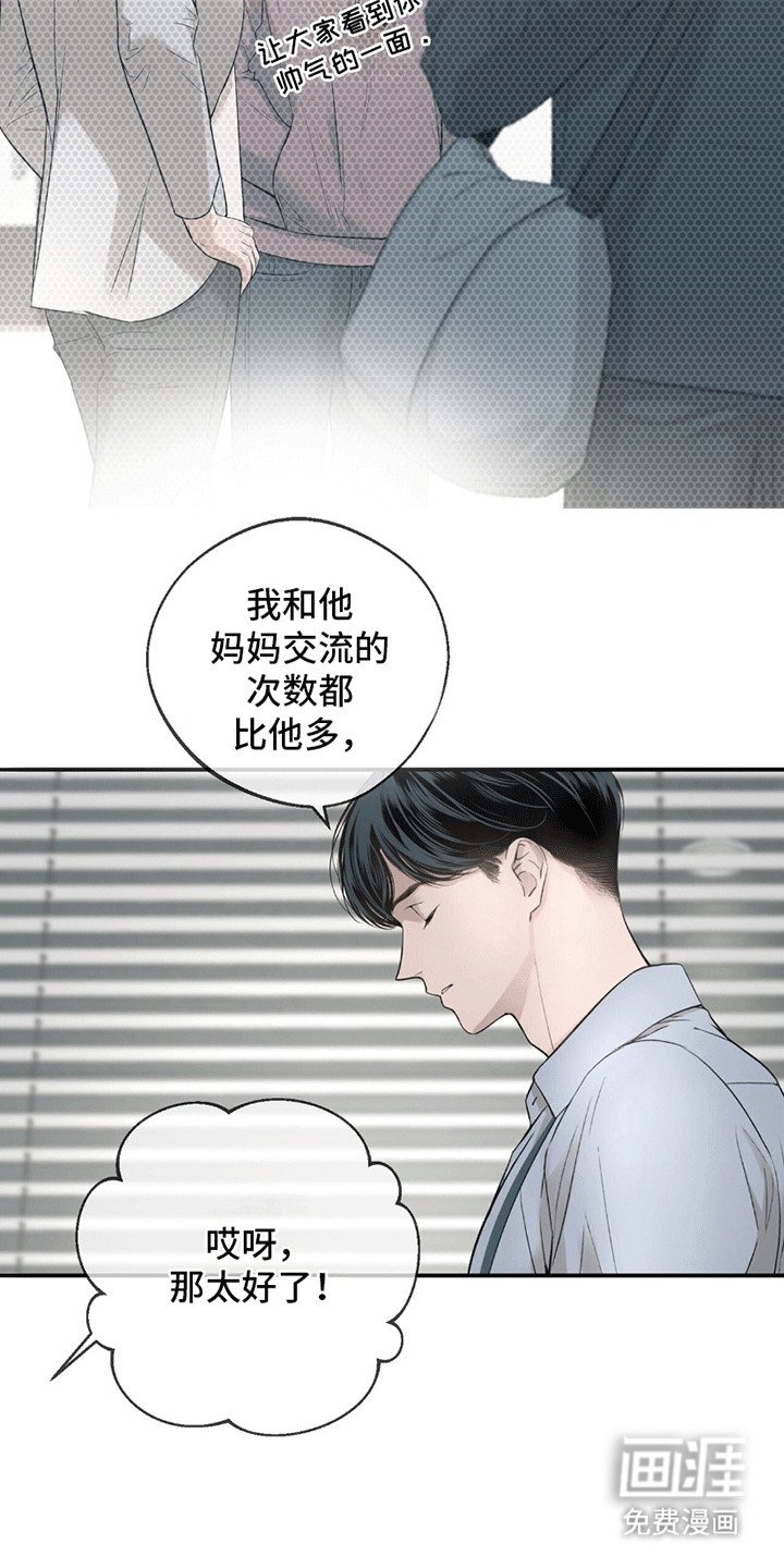 第11章：推拖不过