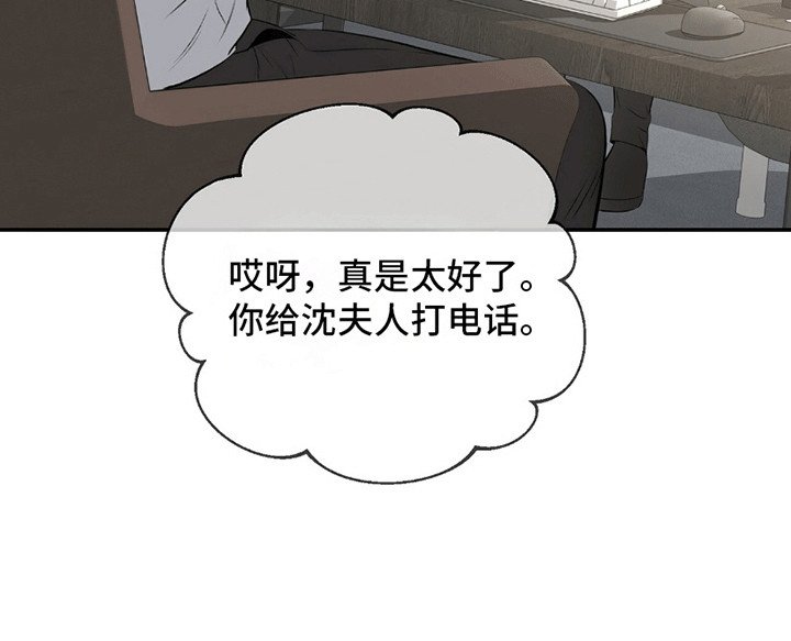 第11章：推拖不过