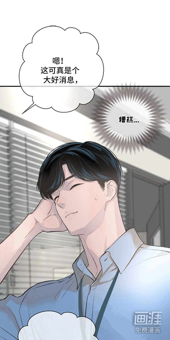 第11章：推拖不过