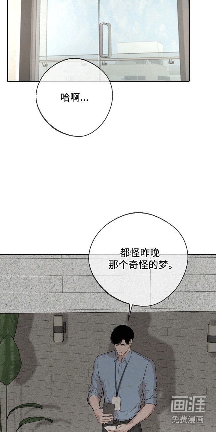 第11章：推拖不过
