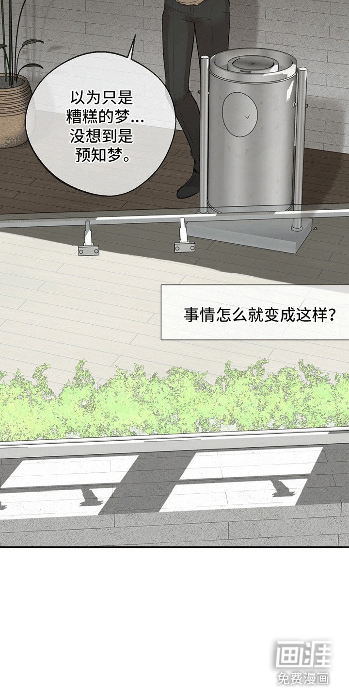 第11章：推拖不过