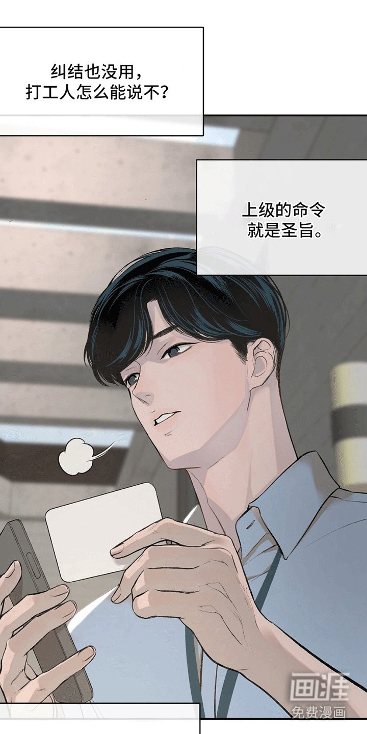 第11章：推拖不过