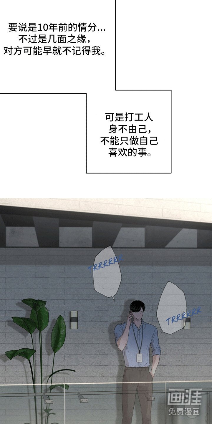 第11章：推拖不过