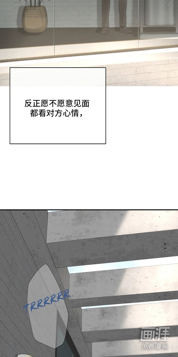 第11章：推拖不过