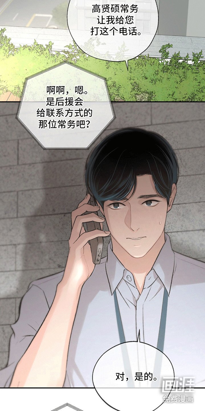 第11章：推拖不过