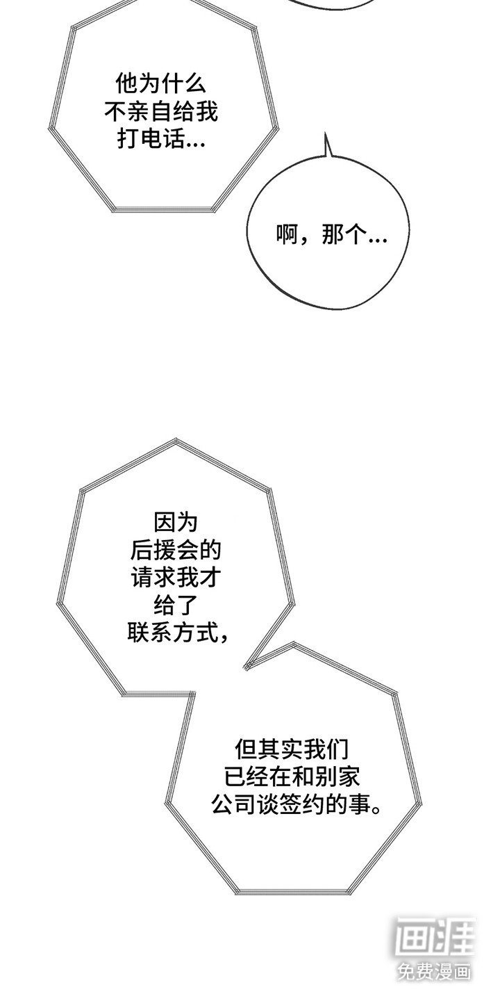 第11章：推拖不过
