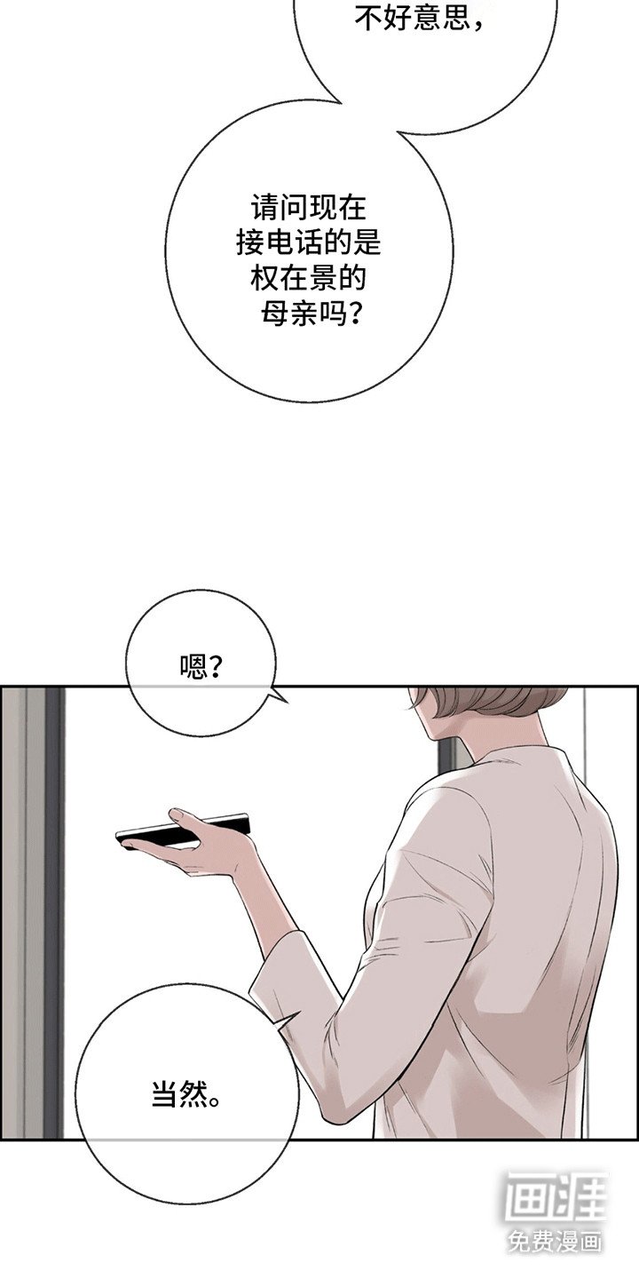 第11章：推拖不过