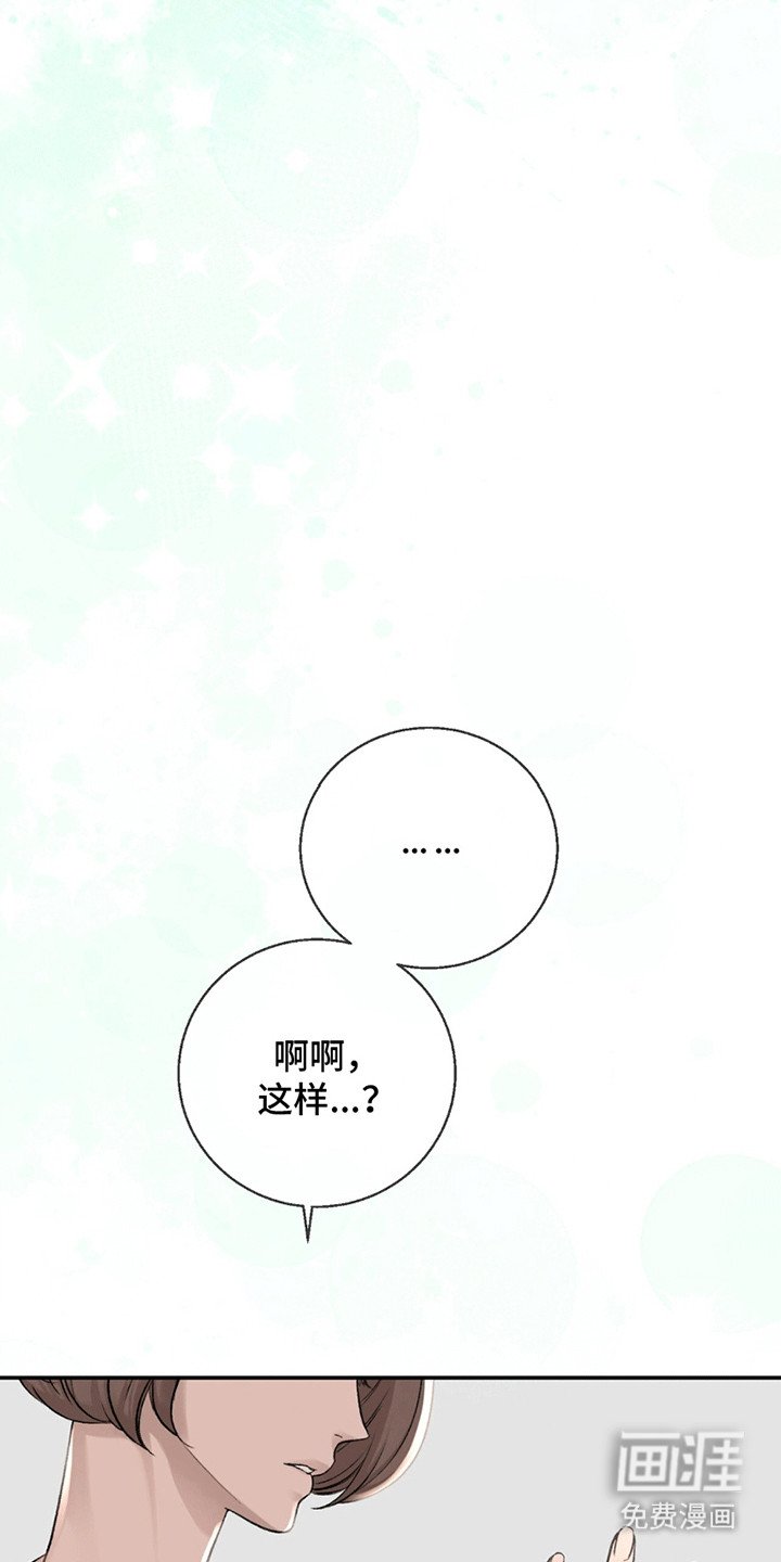 第12章：寒暄