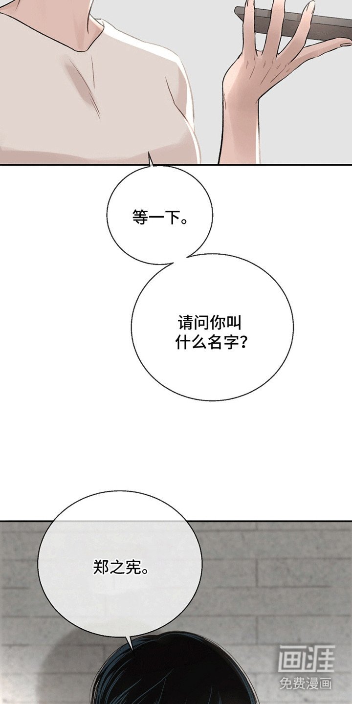 第12章：寒暄