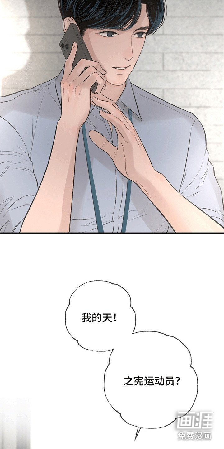 第12章：寒暄