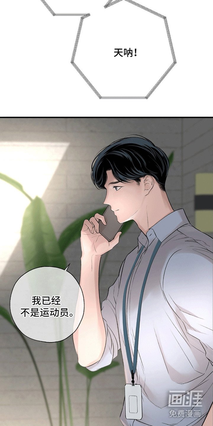 第12章：寒暄