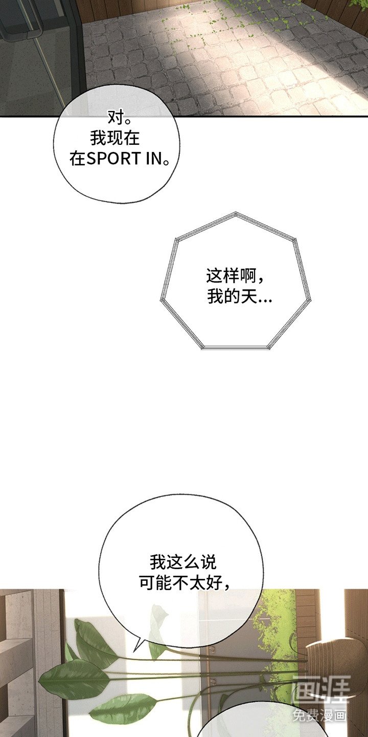 第12章：寒暄