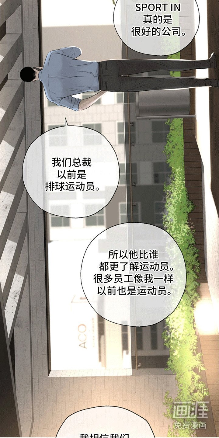第12章：寒暄