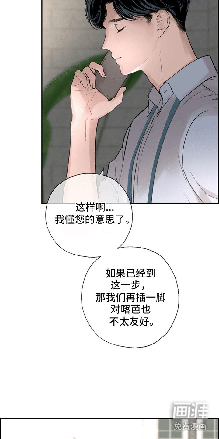 第12章：寒暄