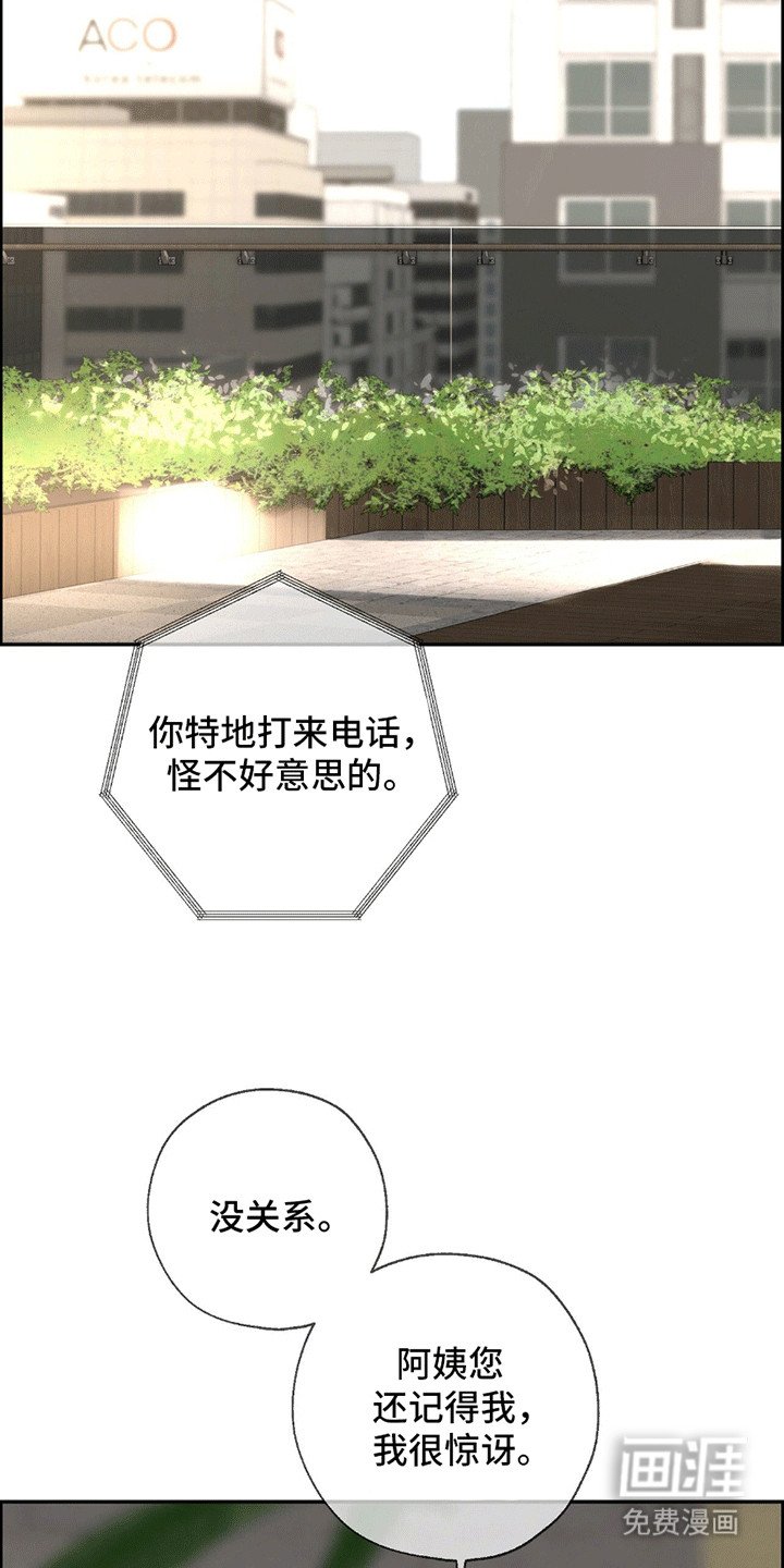 第12章：寒暄