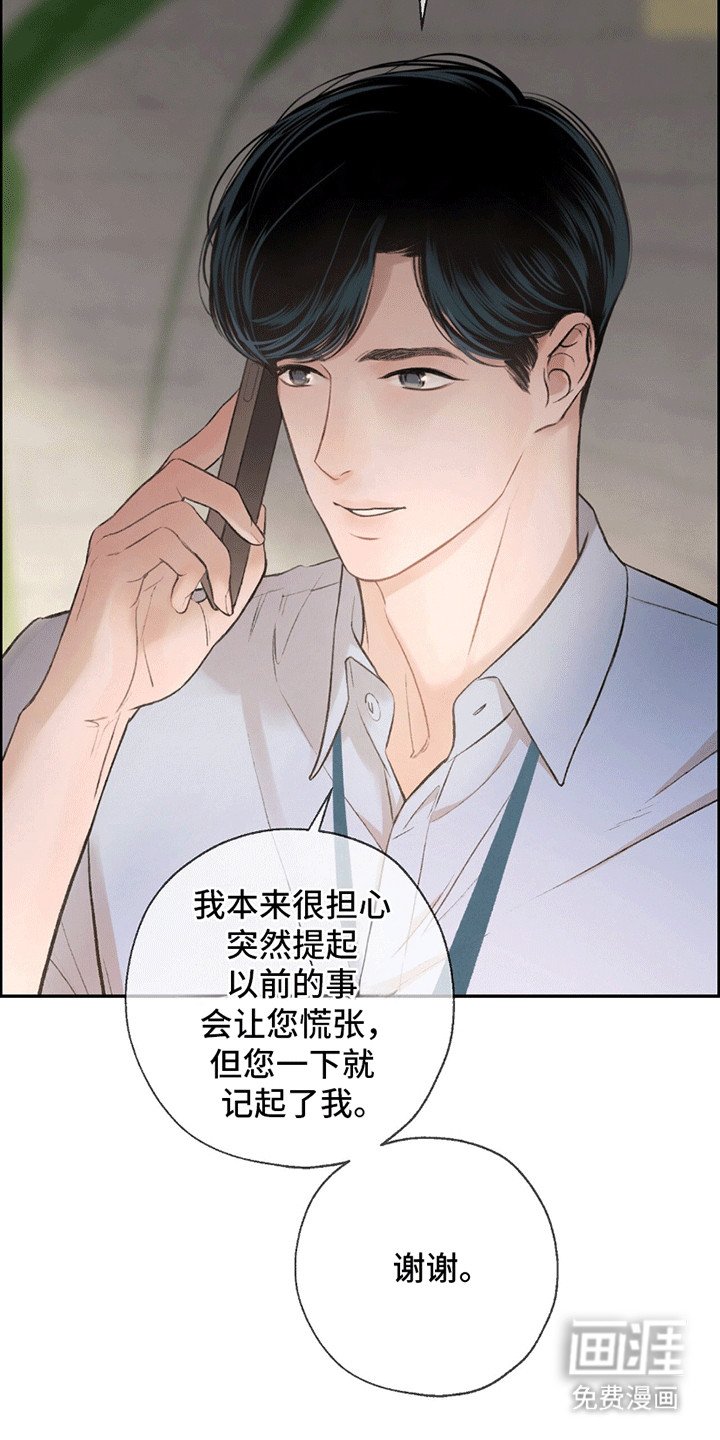 第12章：寒暄