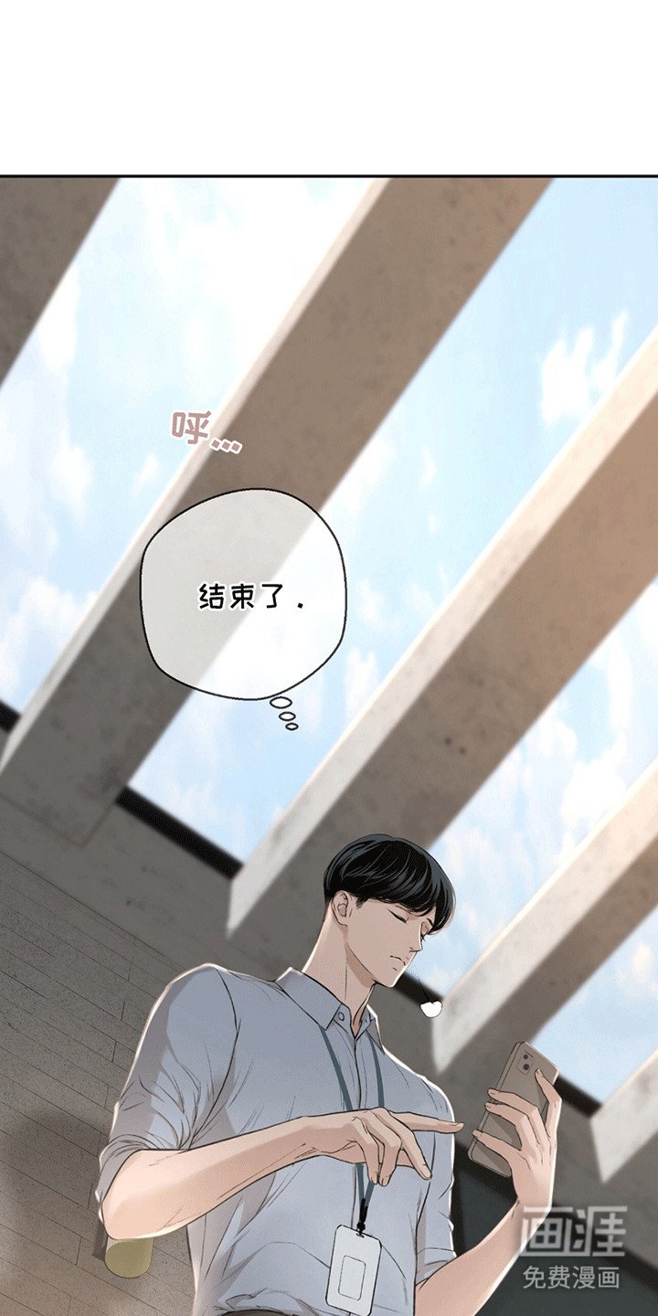 第12章：寒暄