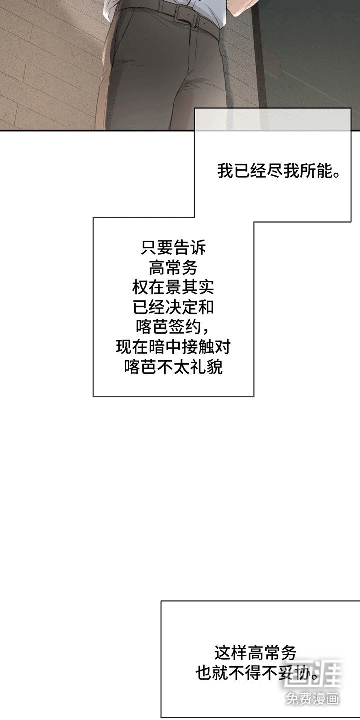 第12章：寒暄