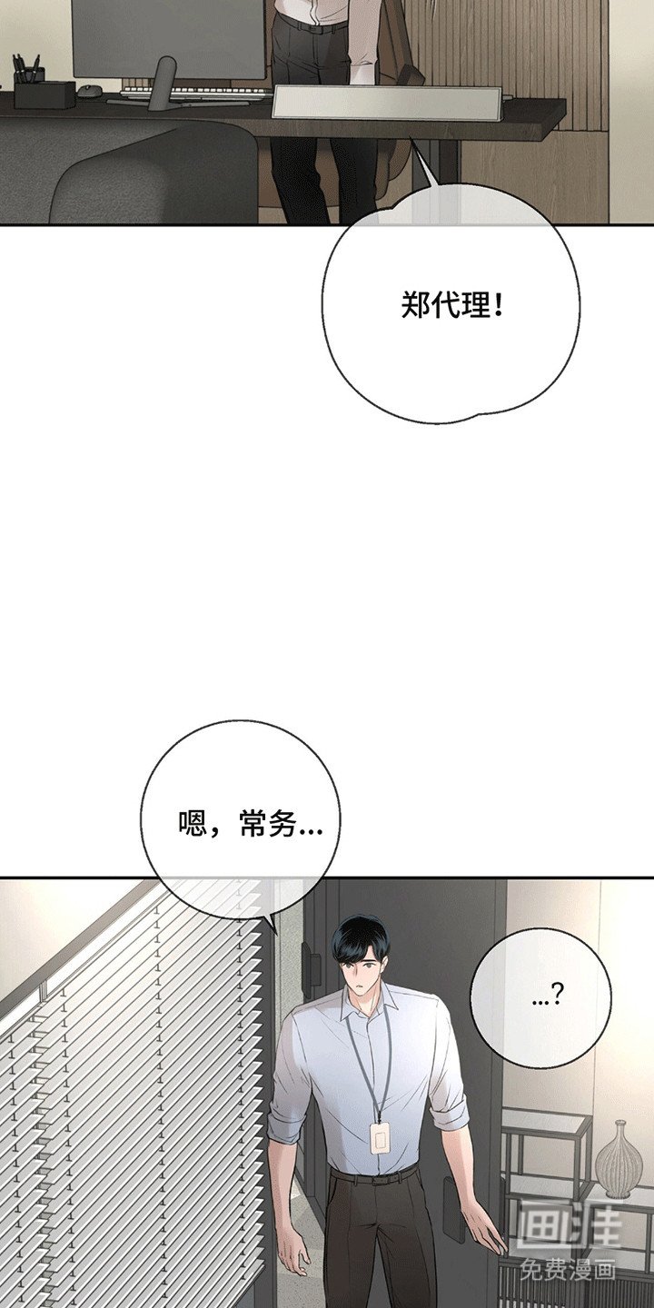 第12章：寒暄
