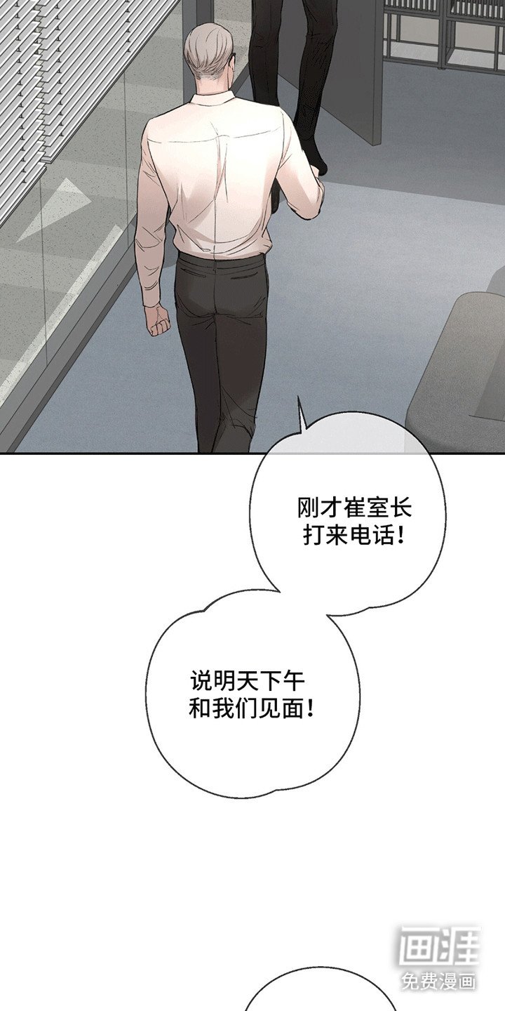 第12章：寒暄
