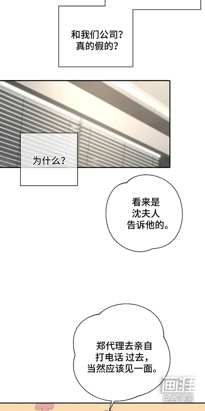 第12章：寒暄