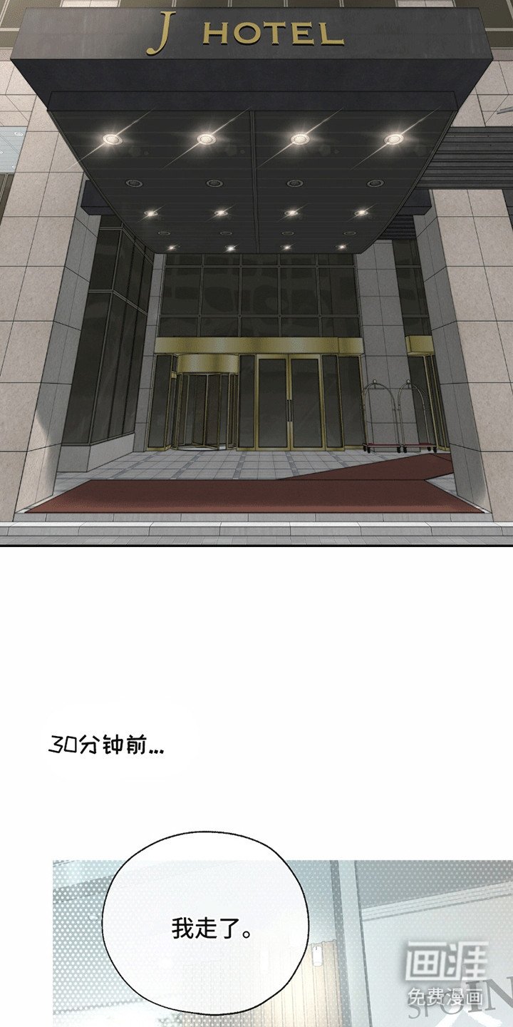第13章：竞争对手