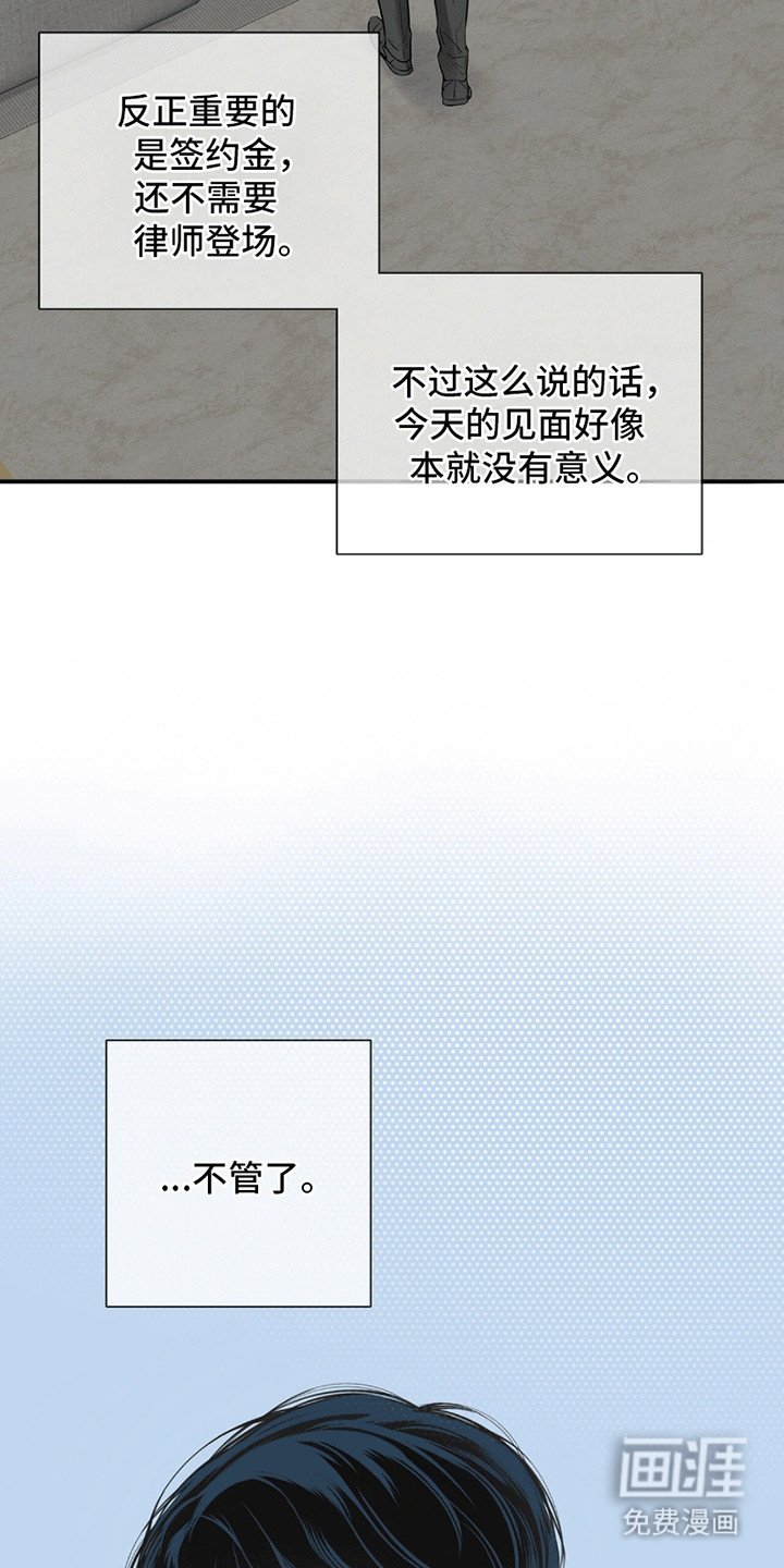 第13章：竞争对手