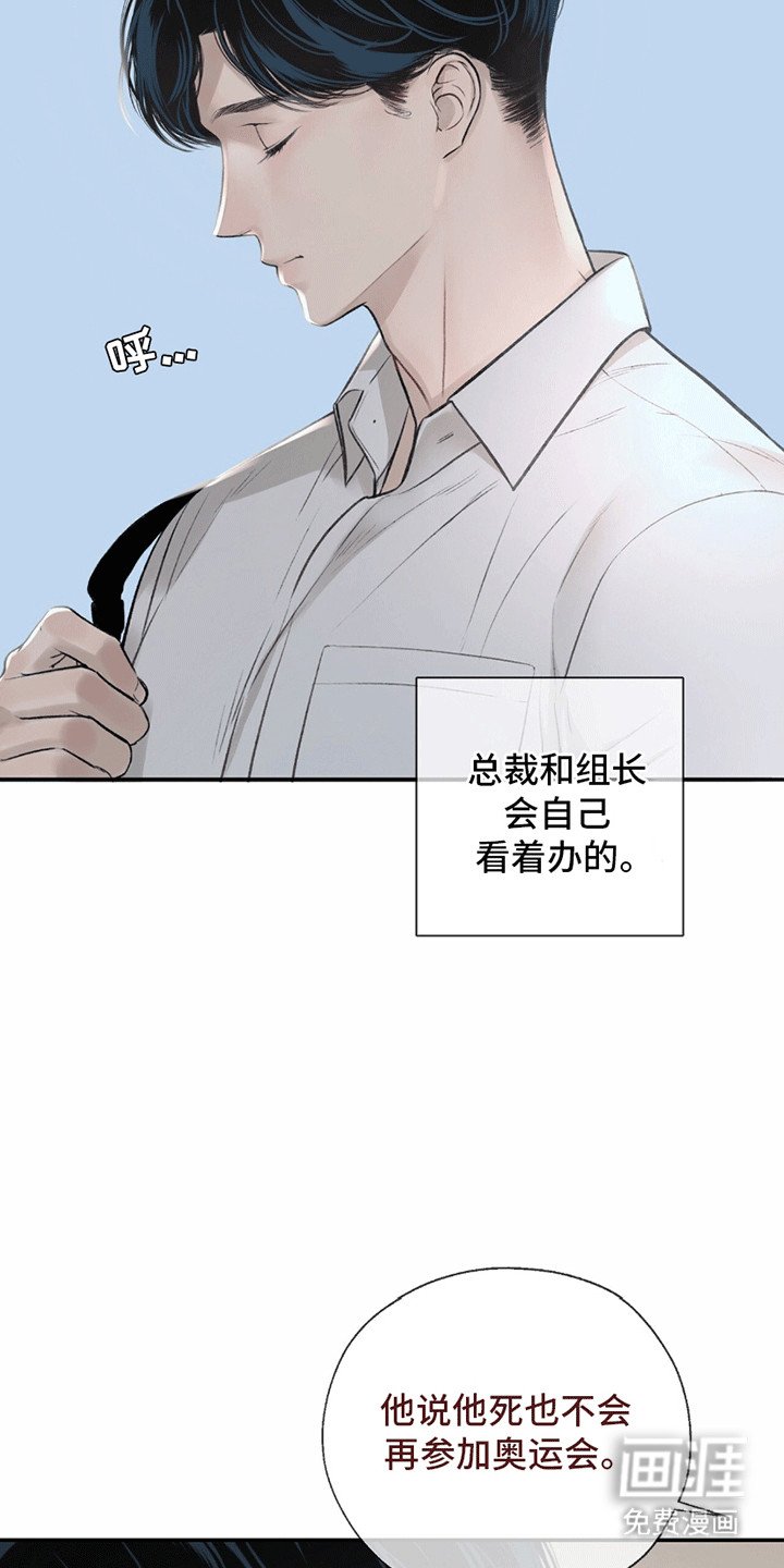 第13章：竞争对手