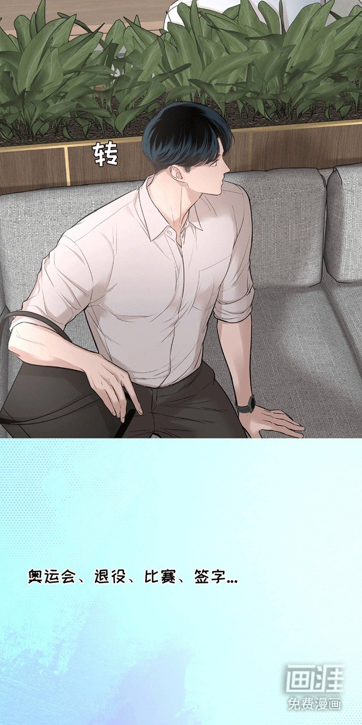 第13章：竞争对手