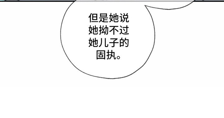 第13章：竞争对手