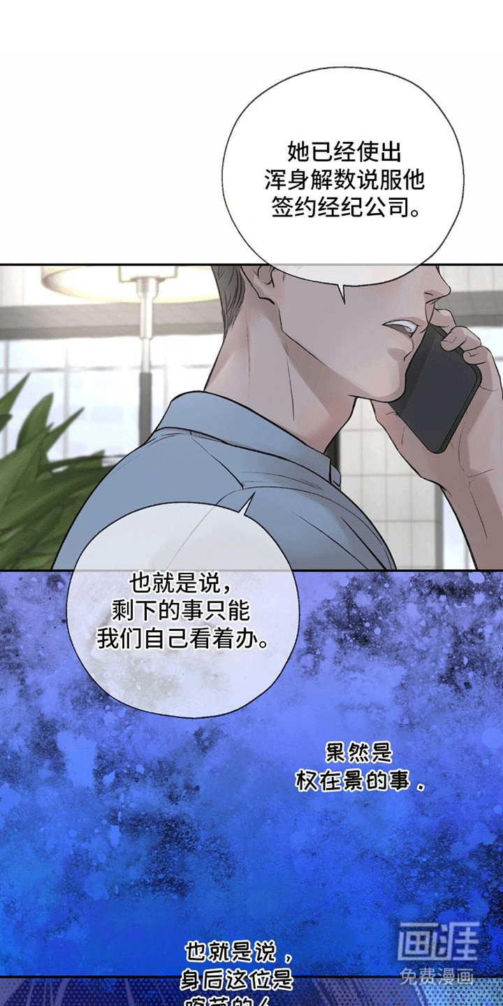 第13章：竞争对手