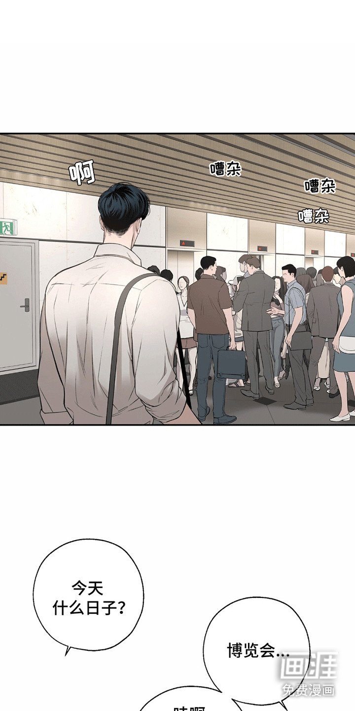 第13章：竞争对手