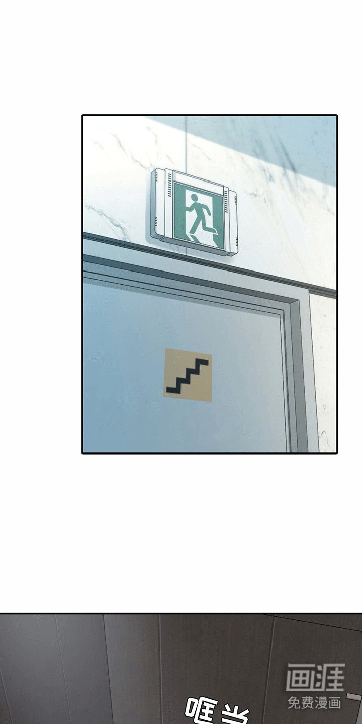 第14章：歉意